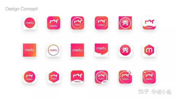 如何评价美图秀秀的新logo?