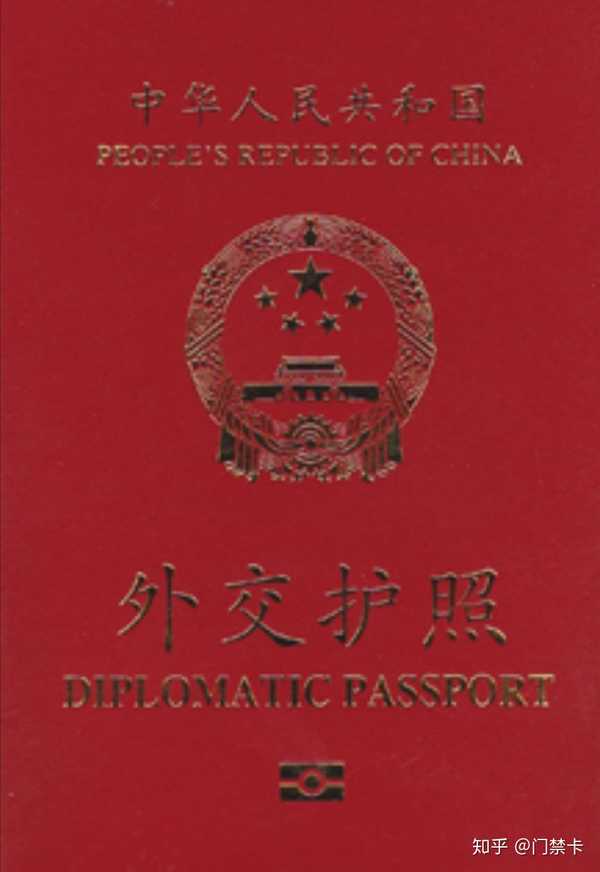 外交,公务护照(因公普通与公务类似)样式分别如下所示