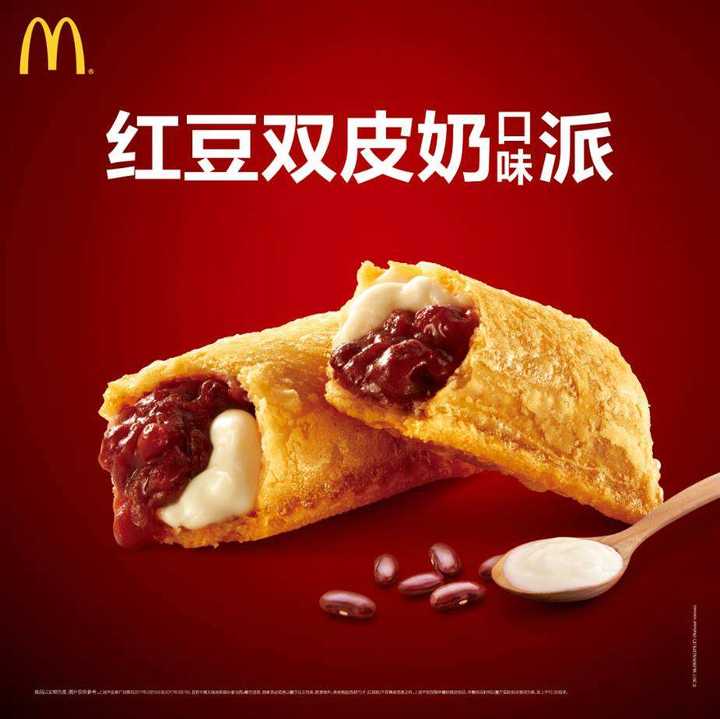麦当劳哪种套餐最好吃?