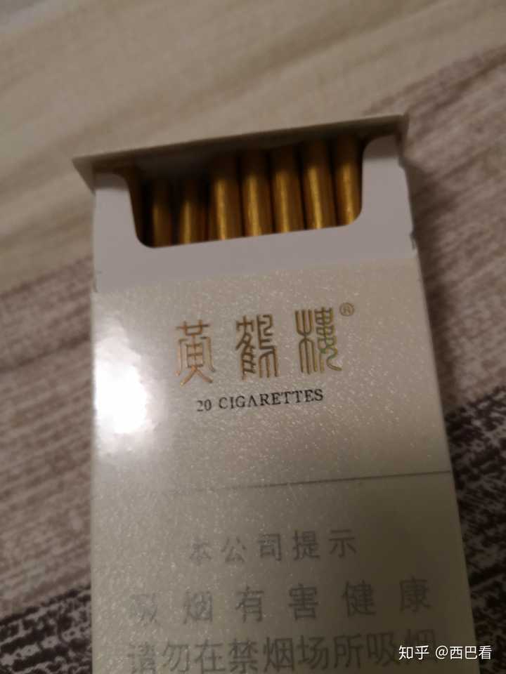 有大佬知道这种黄鹤楼嘛?