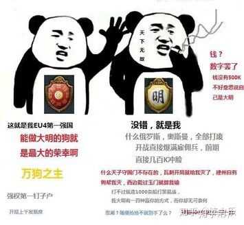 有哪些p社游戏的沙雕表情包?