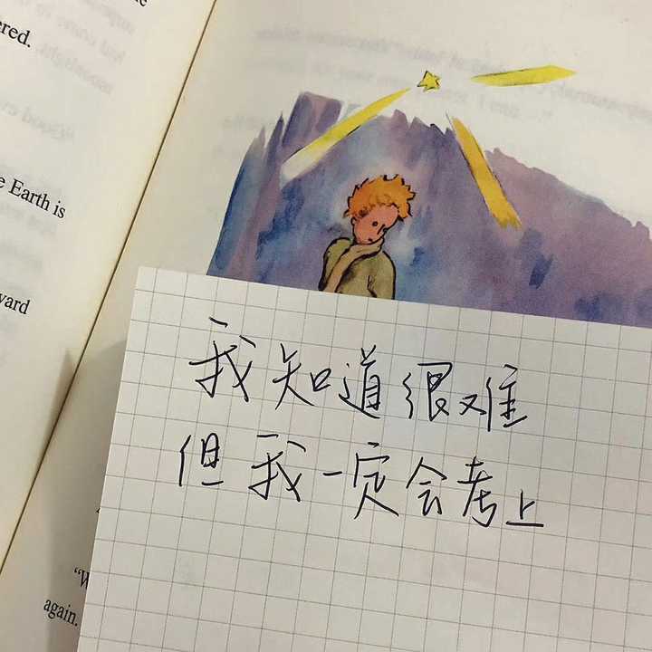 有哪些超级温柔的句子推荐?