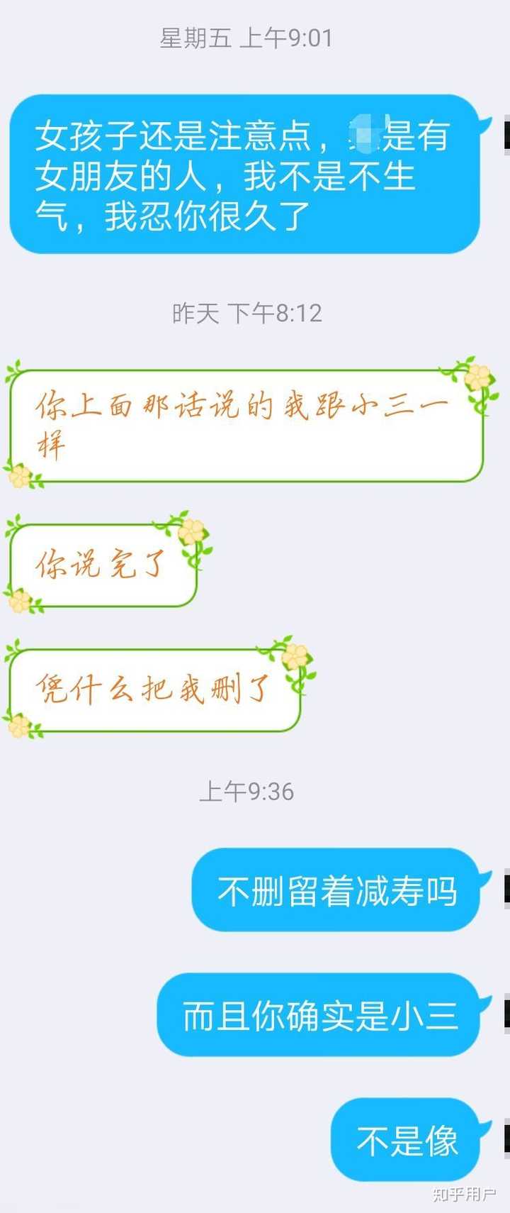 如何看待小学生谈恋爱?