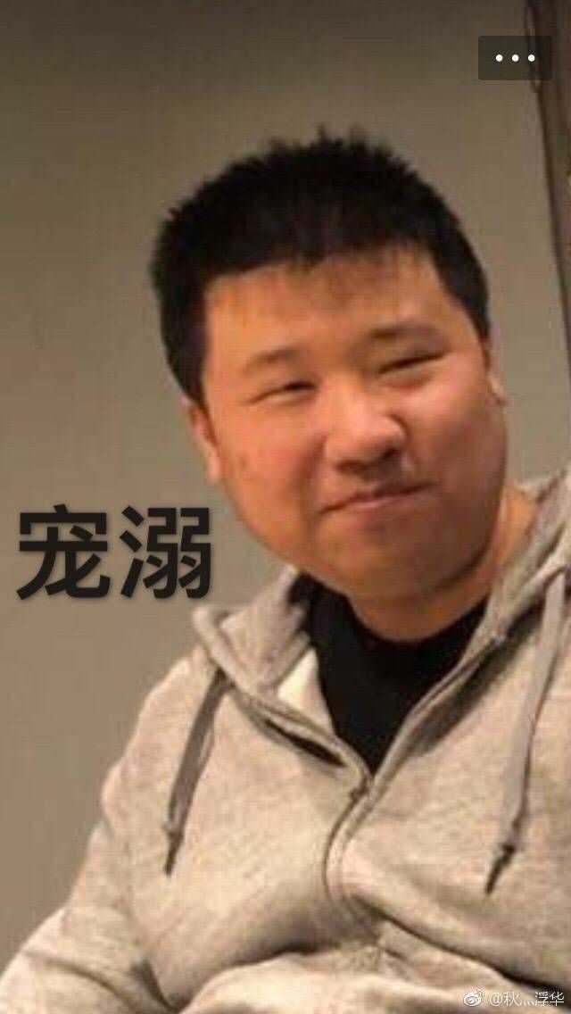 说到不以颜值出名的网红,怎么能没有我瞧哥 孙一峰,干死黄旭东