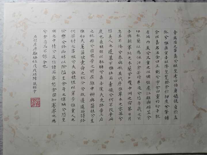 毛笔字初学者怎么学习小楷?