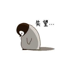 热衷于搜集可爱的小企鹅表情包,你有没有小企鹅表情包