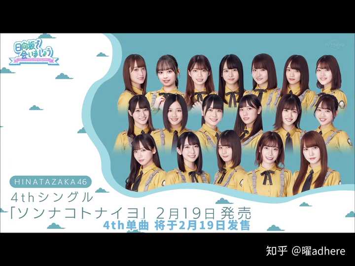 日向坂46第5单换c的话谁的可能性比较大