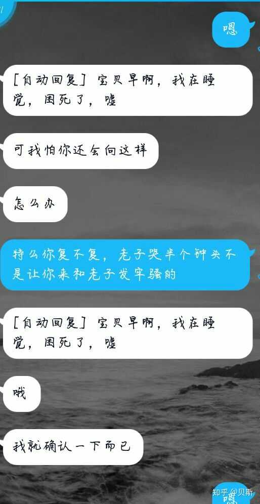 剩下的两张聊天截屏