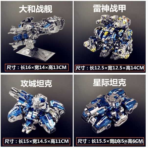 推荐维京(2种状态),休伯利安 ,坦克,不朽和雷神.
