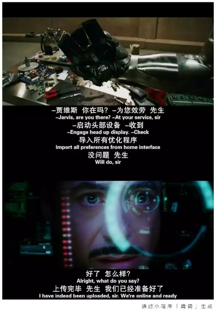 如何在手机上做到像这样拼接字幕?不是长截图!是电影字幕!