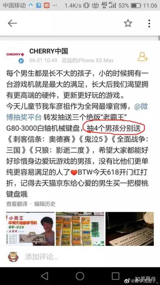 田园女权是什么定义?