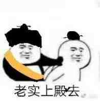 有哪些关于道士的表情包,道士们平常都发哪些表情包?