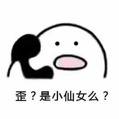 别的小朋友都回家啦你什么时候来接我呀你别来了我已经跟别的小哥哥