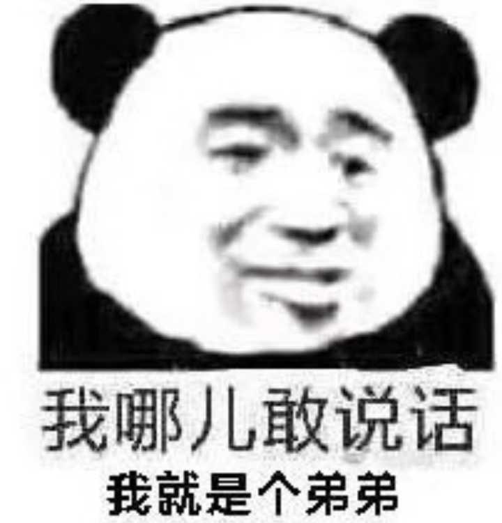 被母上大人要求换微信头像,是一个什么样的体会?