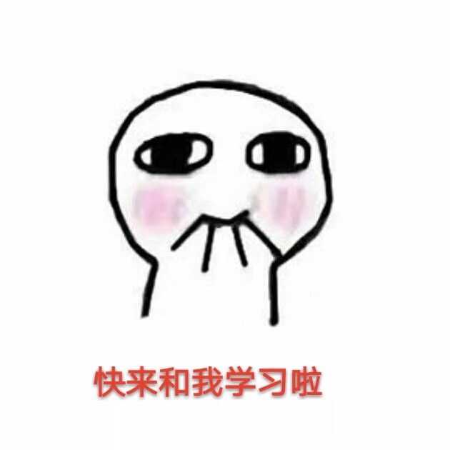嘻嘻嘻嘻我好鸡贼啊哈哈哈哈哈)
