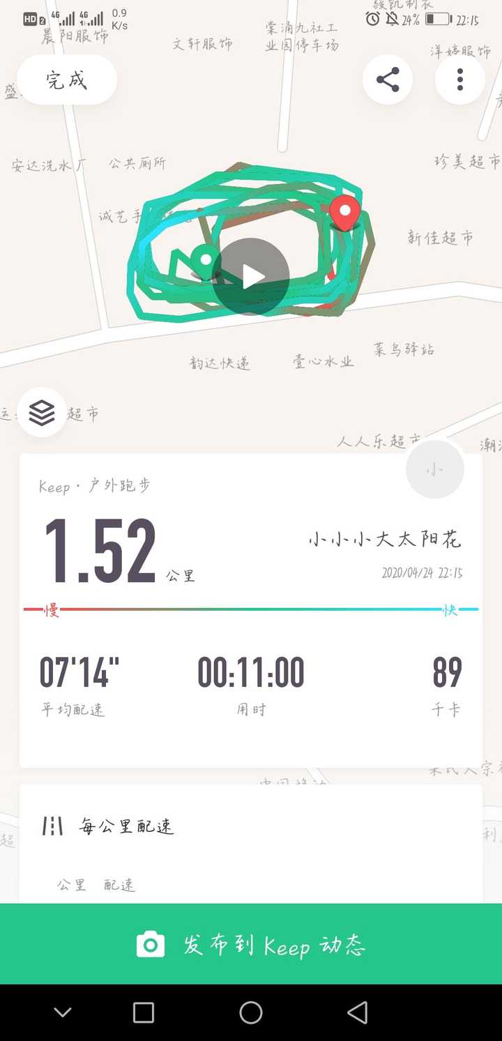 坚持每天跳一千下跳绳,一个月之后会怎么样?