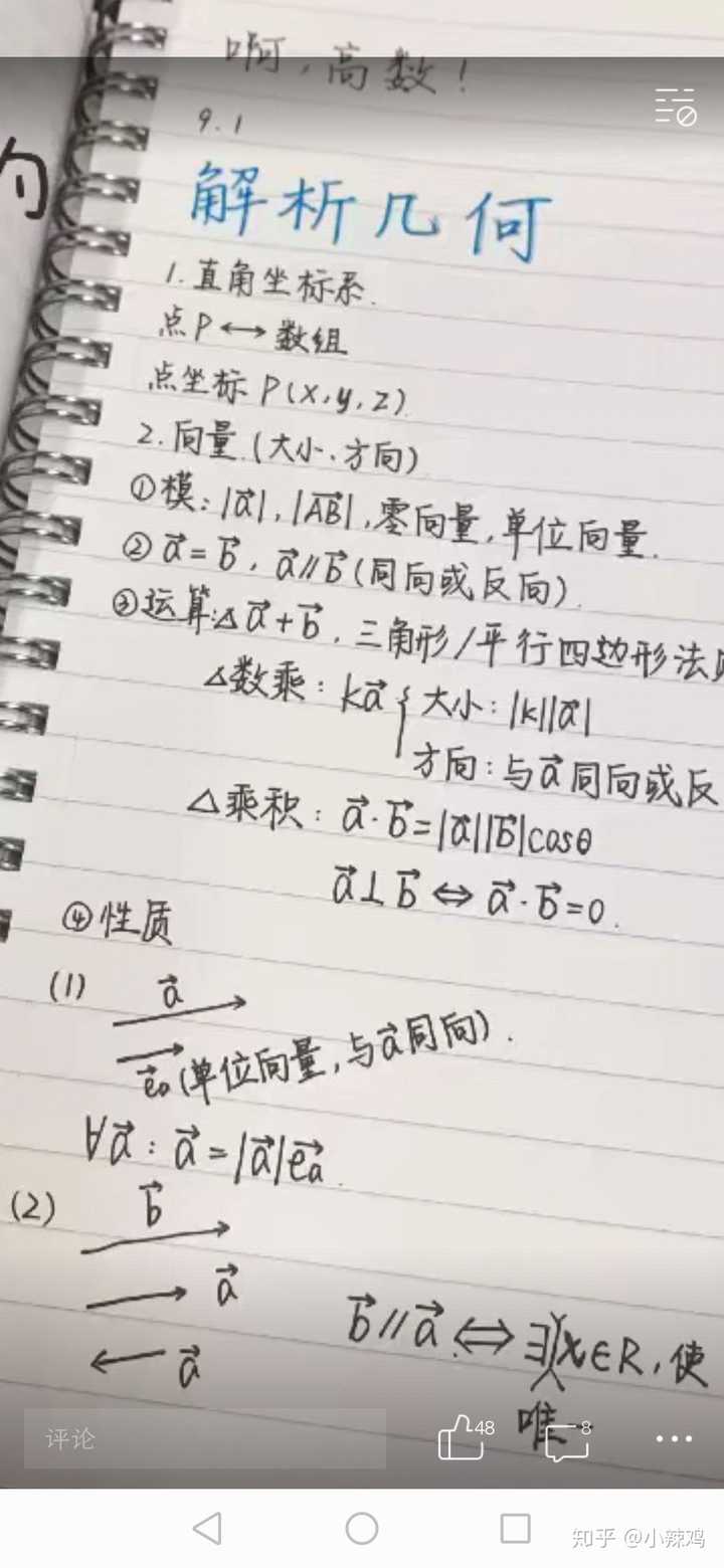 如何评价最近爆红的「神仙字体」?