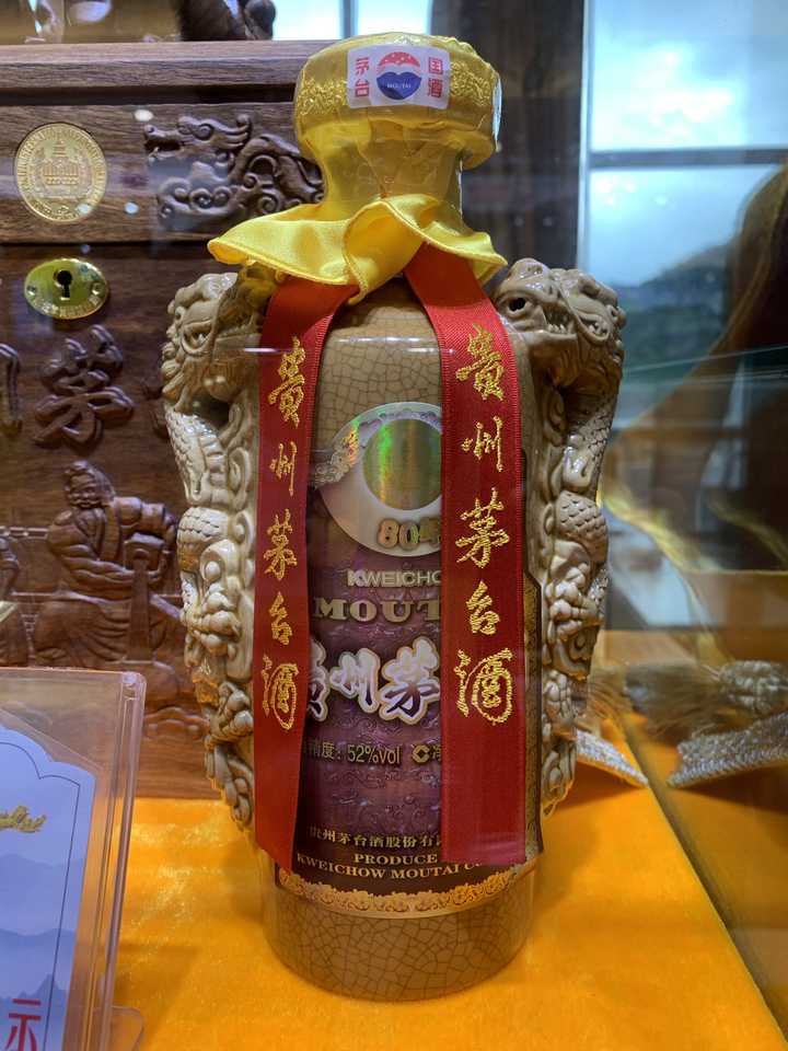 真是不好意思呐,茅台年份酒80年是52度的