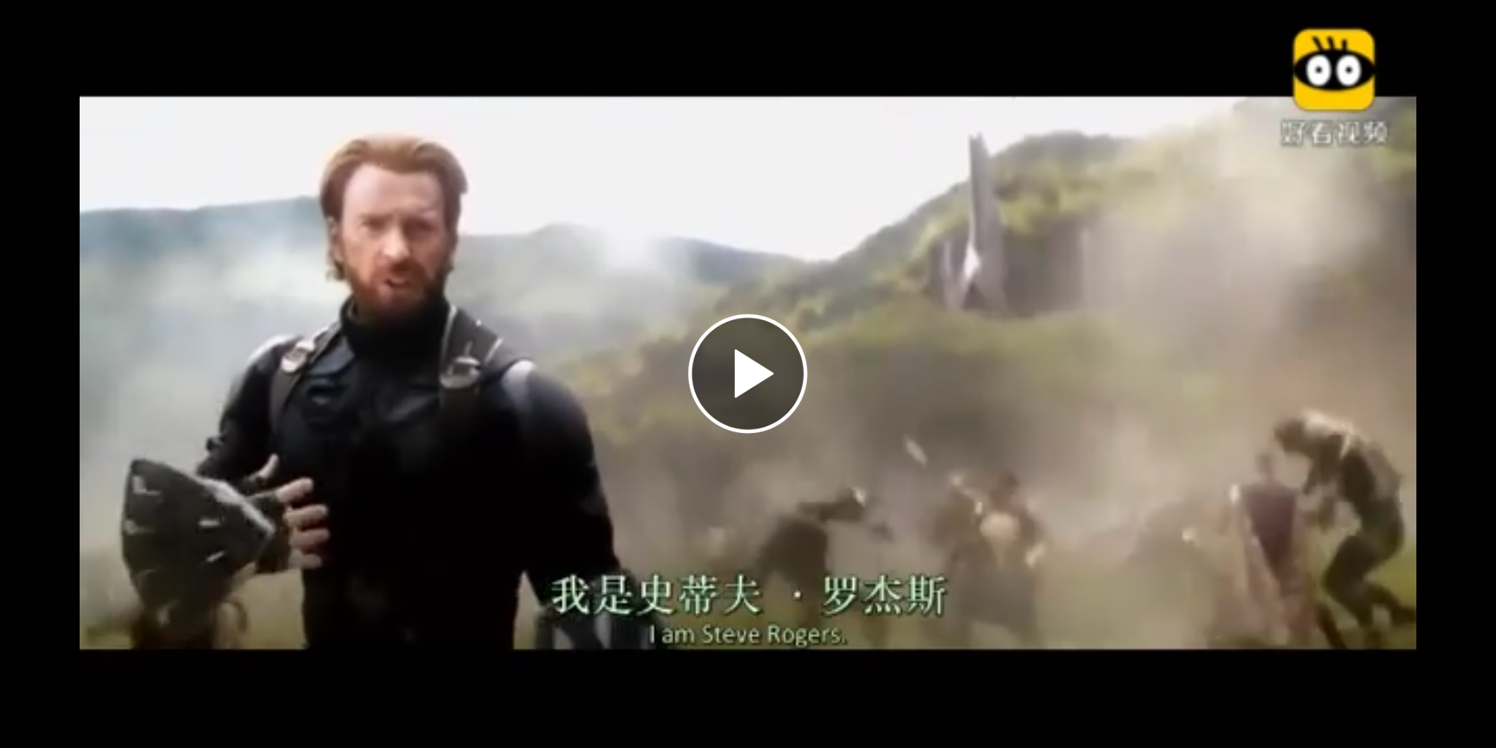 格鲁特:i am groot.美队:i am steve rogers.