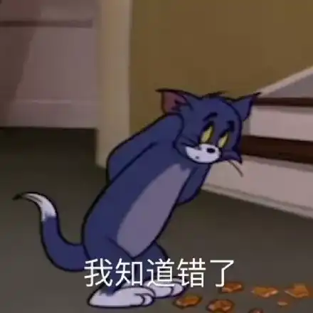 有什么好玩的猫和老鼠表情包?