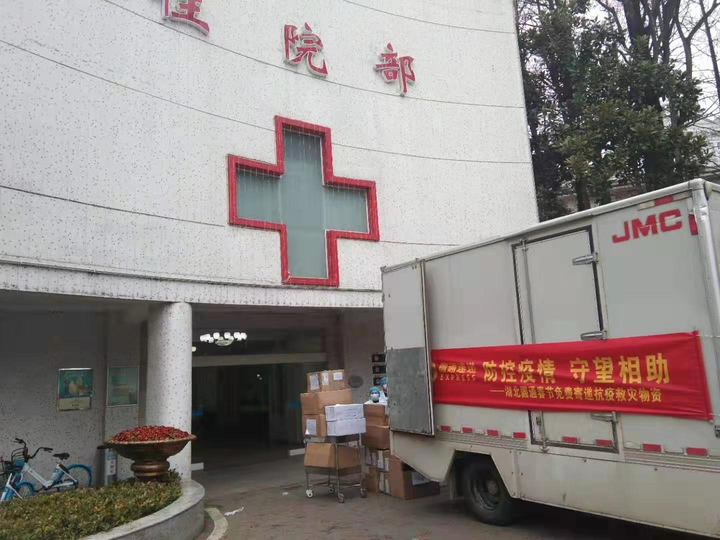 武汉同济医院老住院部