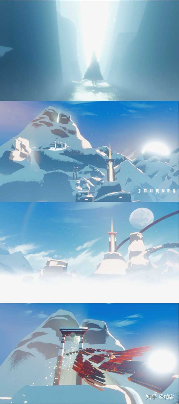 玩《风之旅人》(journey)的感觉如何?