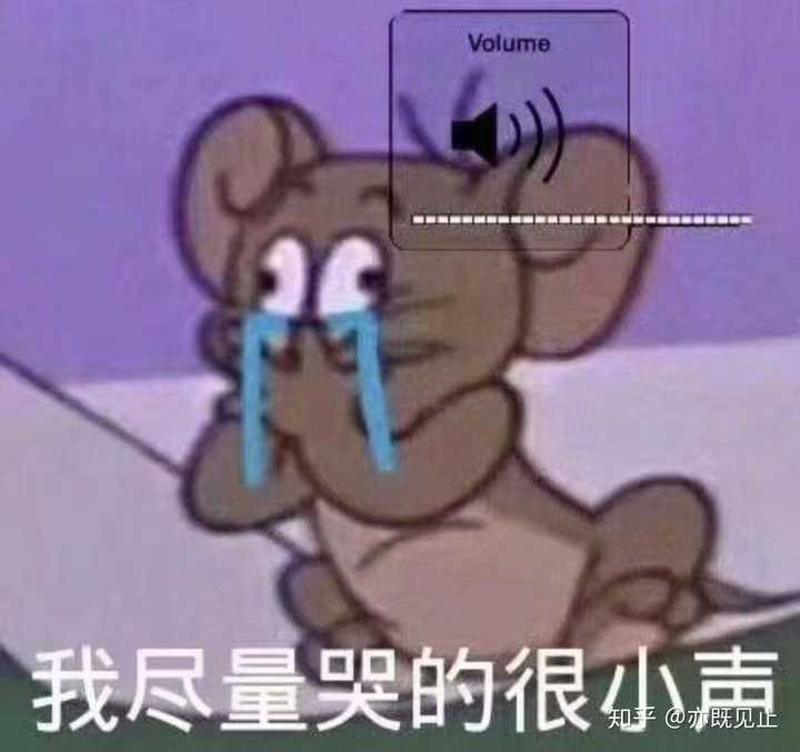 有没有什么生无可恋的表情包?
