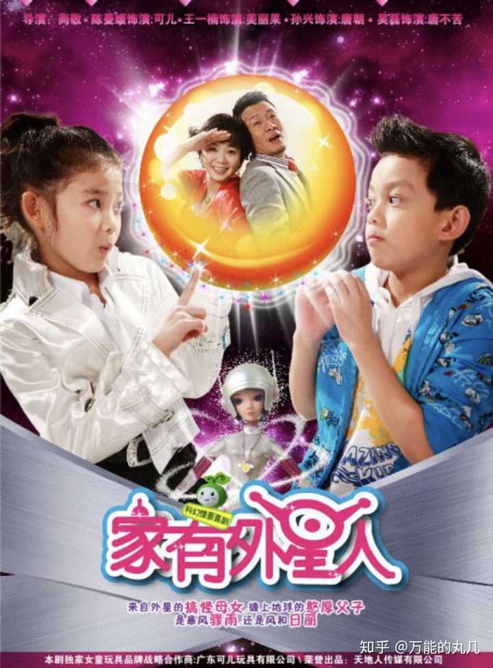 然鹅还有几部我当时最爱看的电视剧我发现同龄人基本都没看过?