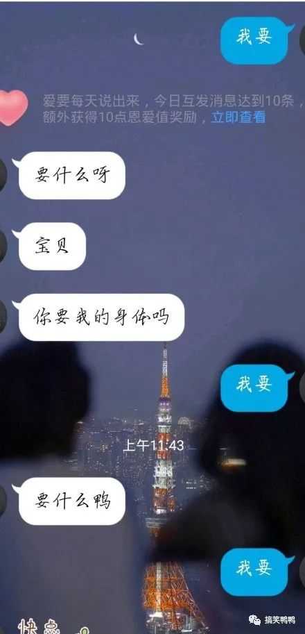 怎样套路男朋友?