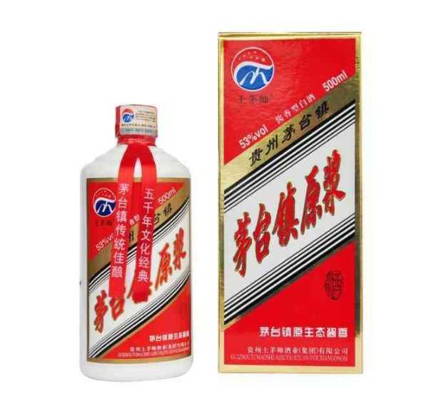 如何识别茅台酒,茅台集团酒,茅台镇酒,茅台假酒?