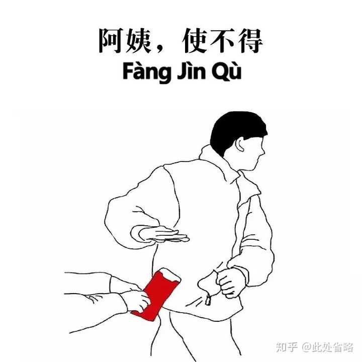 有没有讨红包的表情包?