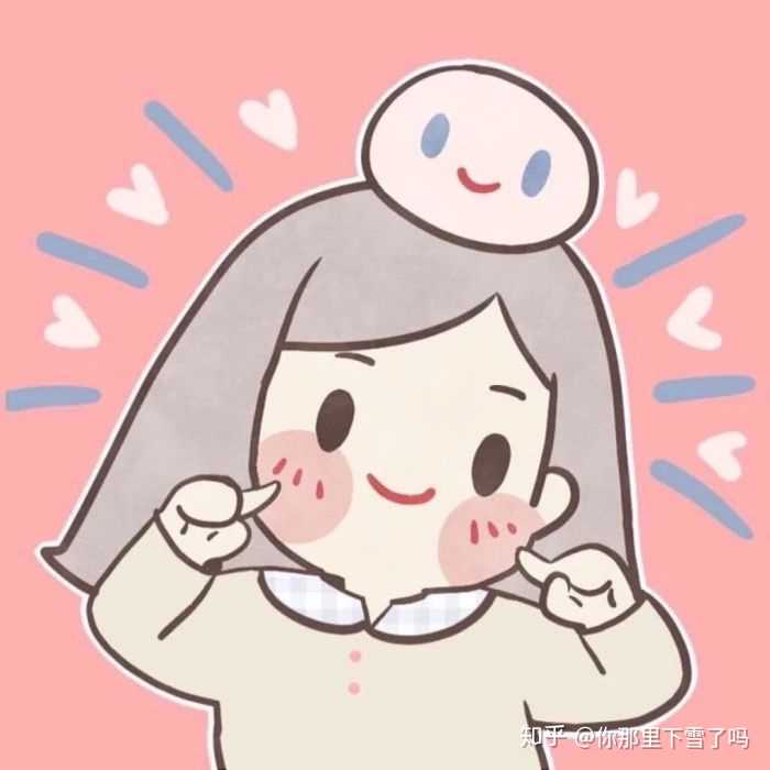 有木有好看的头像了推荐一下?
