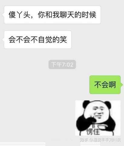 别爱我,没结果