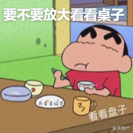 有哪些套路对象的表情包?