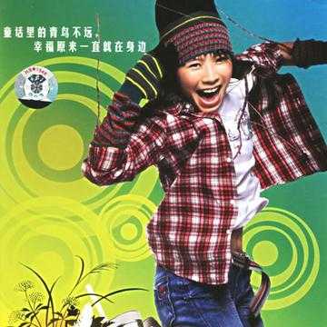 蝴蝶泉边   黄雅莉   单曲   网易云音乐music.163.com音乐