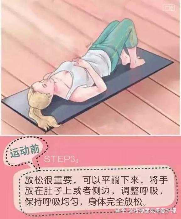 凯格尔运动怎么做