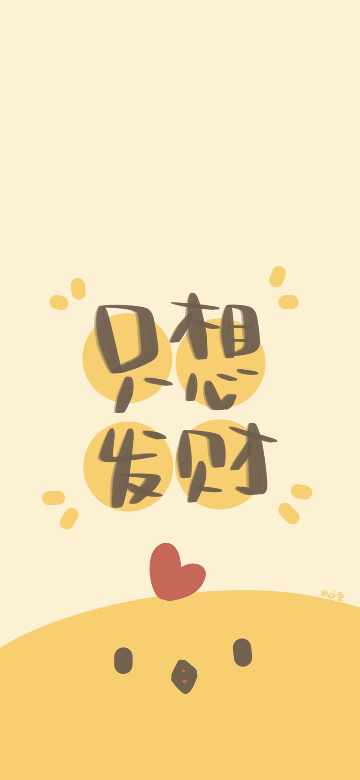 有哪些适合全面屏手机的壁纸?