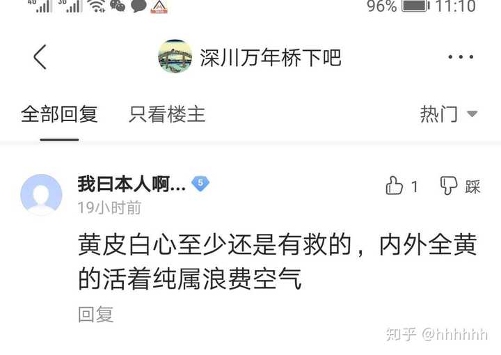 如何评价百度贴吧深川万年桥下吧?