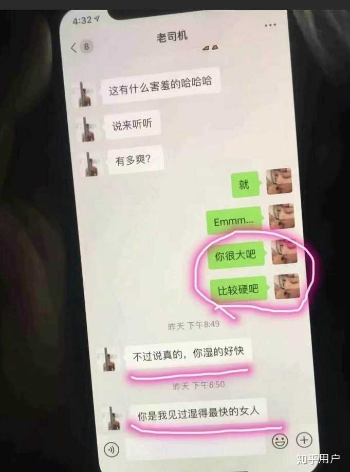 你是从哪个细节发现女朋友,老婆出轨的?