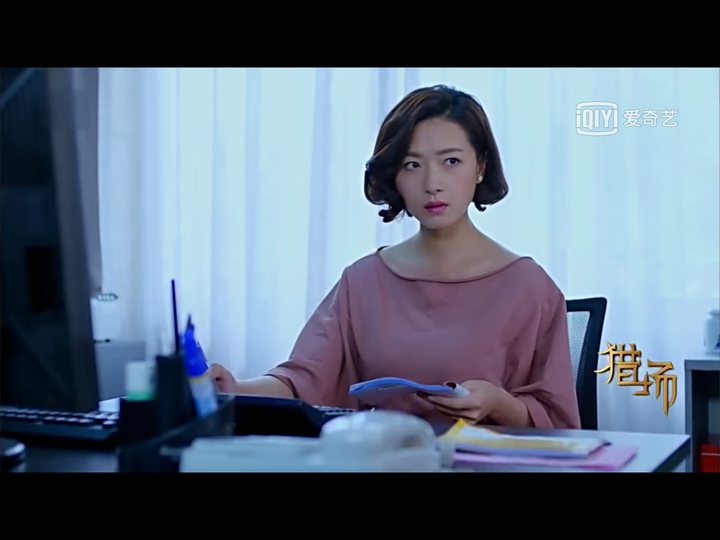 如何评价电视剧猎场中的熊青春