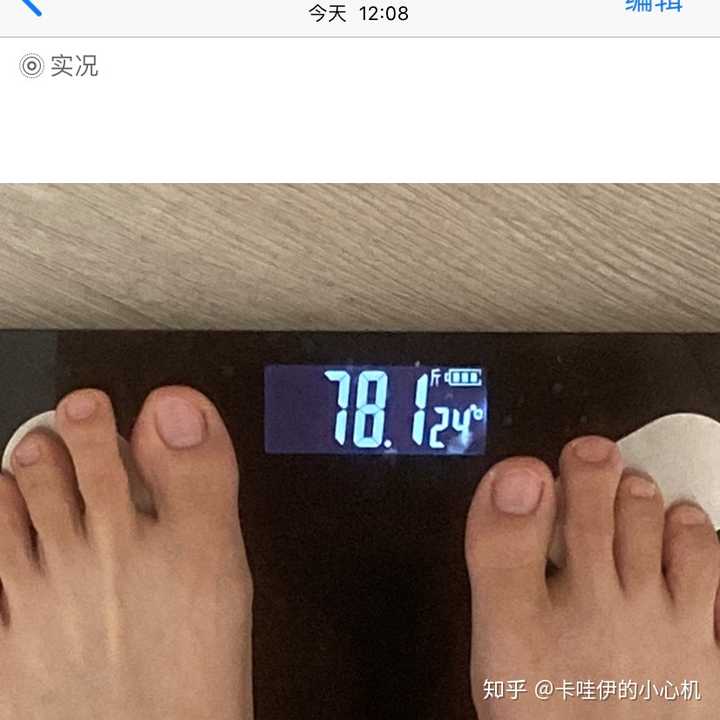 或许我真的可以给你解答这个问题.我身高165cm,目前的体重是78斤