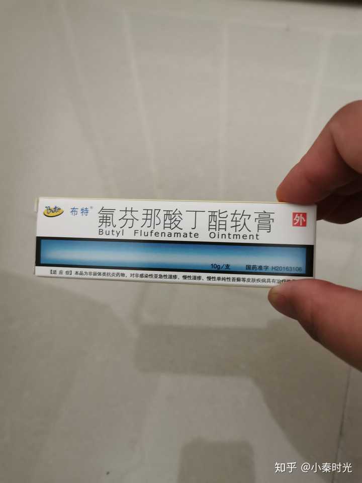 皮肤经常性过敏怎么办?