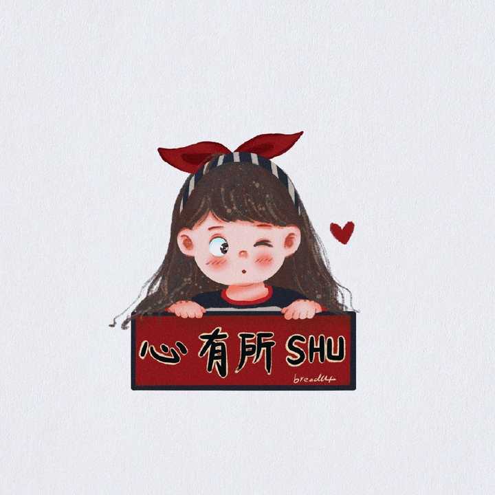 2020年,你准备换怎样的微信头像?