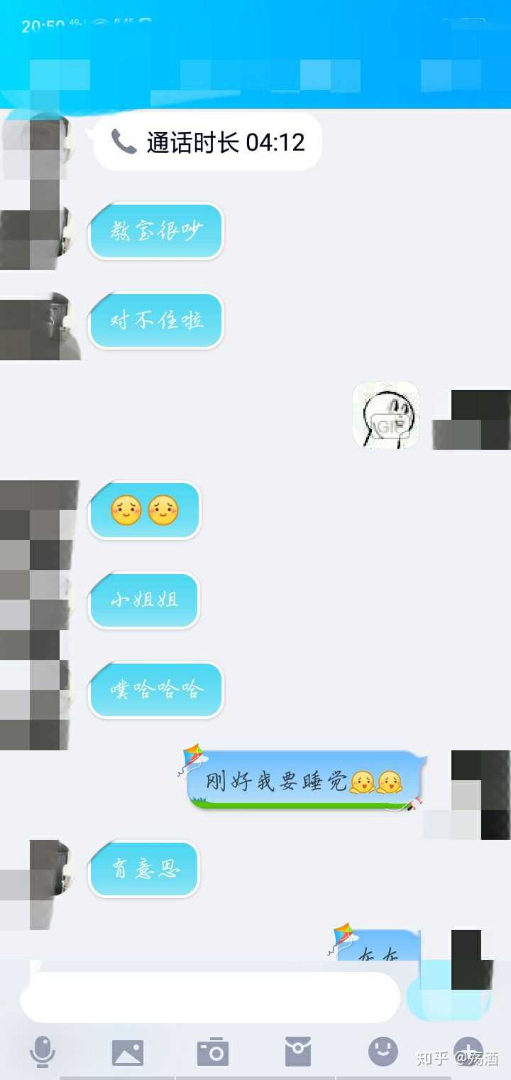 他人有哪些举动女生觉得很可爱,男生却觉得很沙雕?