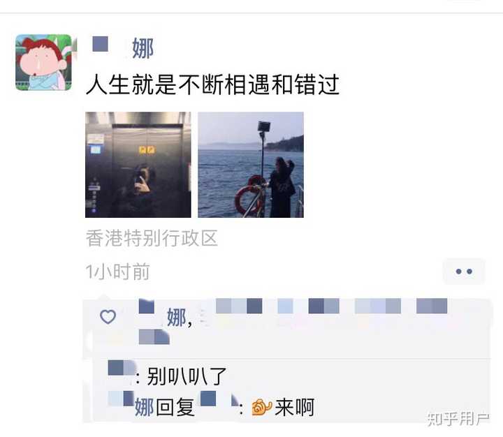 在朋友圈发假图被发现是一种怎样的体验?