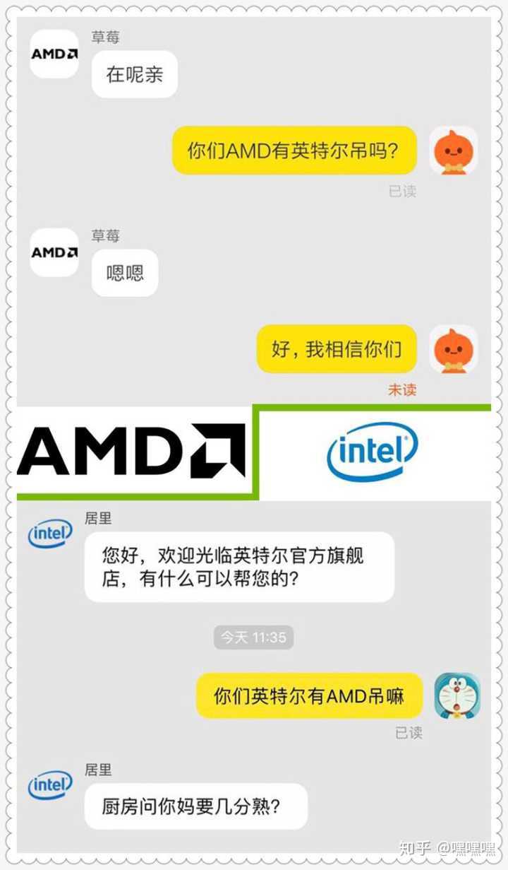 不如s7zc,现在才七千多,amd yes!