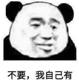 放大看,打招呼上面有一行小字,和上图不一样但是差不多