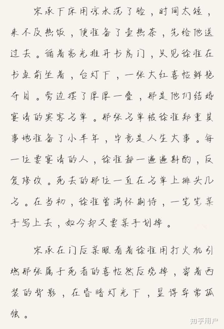 有没有哪些冷门却让你欲罢不能的原耽文?