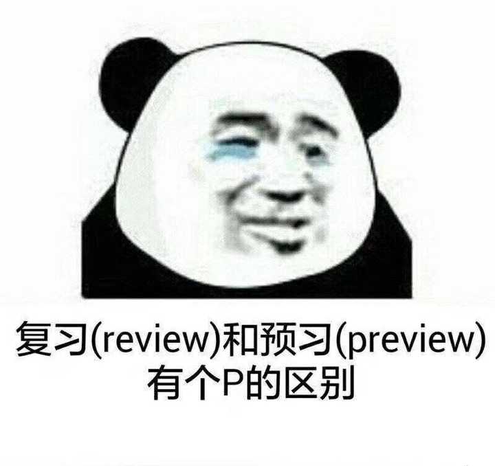 有没有什么生无可恋的表情包?