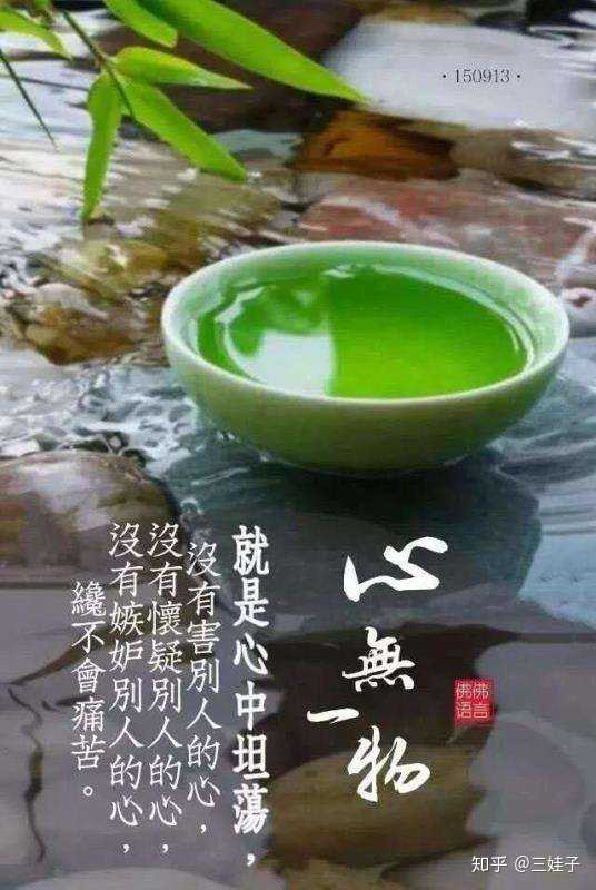 早安喜悦吉祥